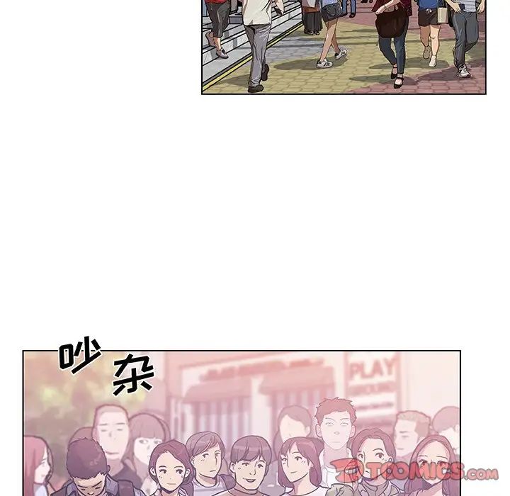 戀你如初戀第52話