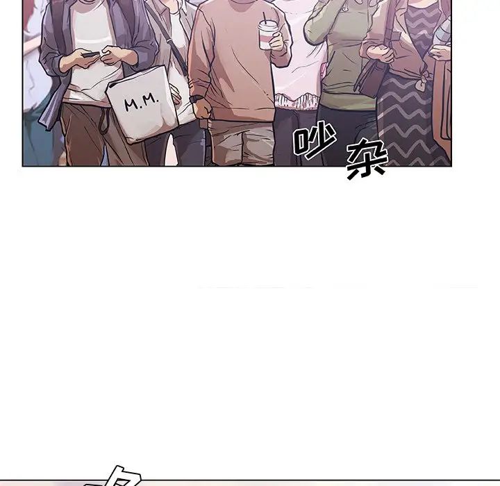 戀你如初戀第52話