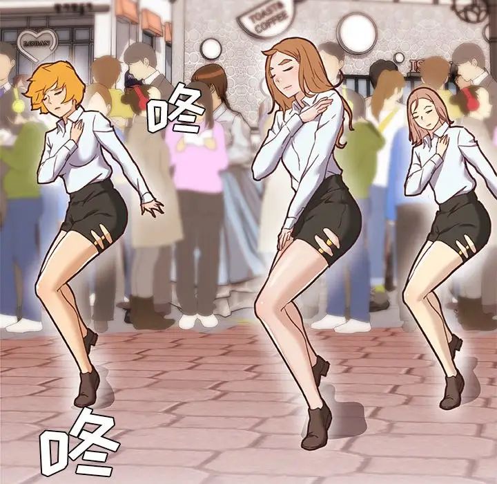 戀你如初戀第52話