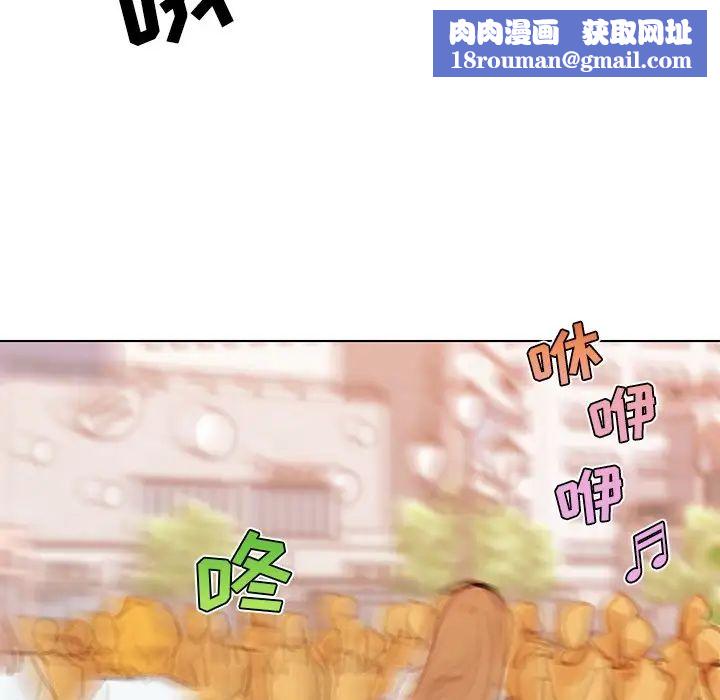 戀你如初戀第52話