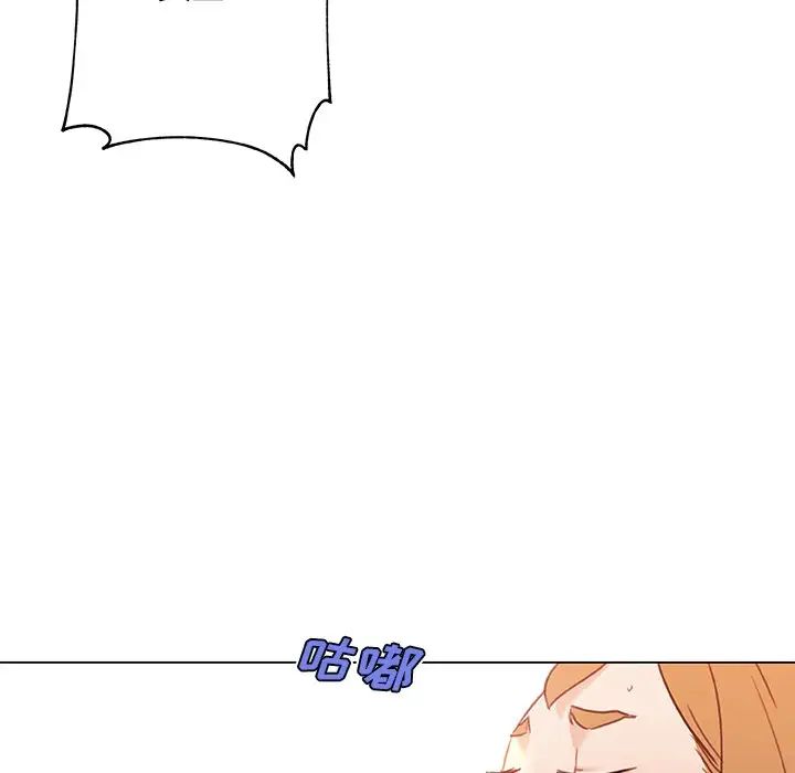 戀你如初戀第52話