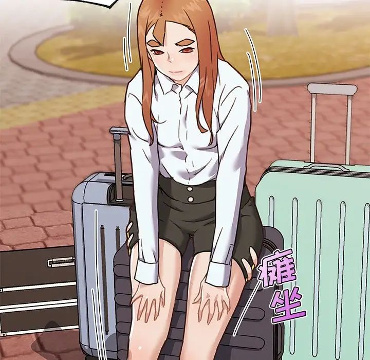 戀你如初戀第52話