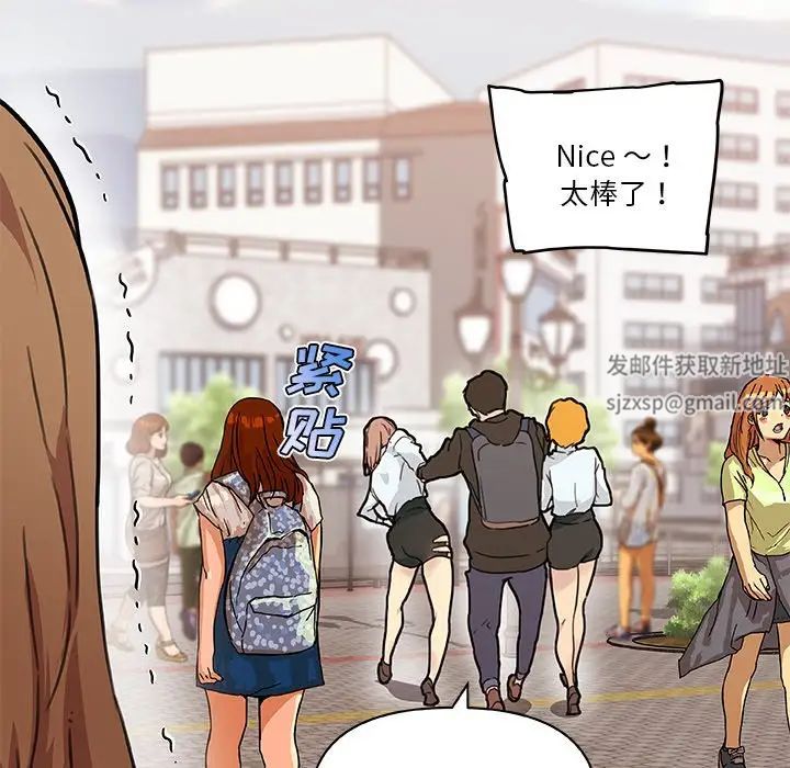 恋你如初恋第53话