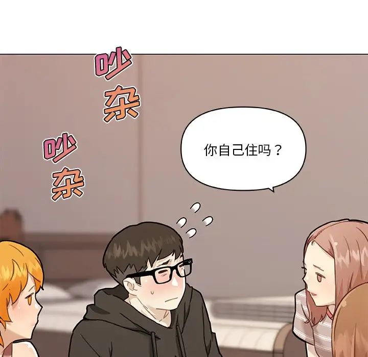 戀你如初戀第53話