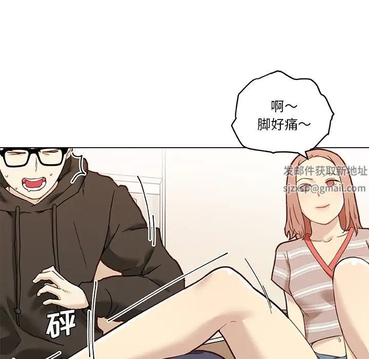 戀你如初戀第53話