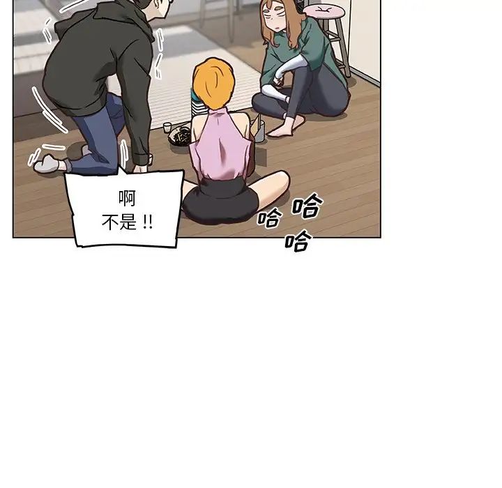 戀你如初戀第53話