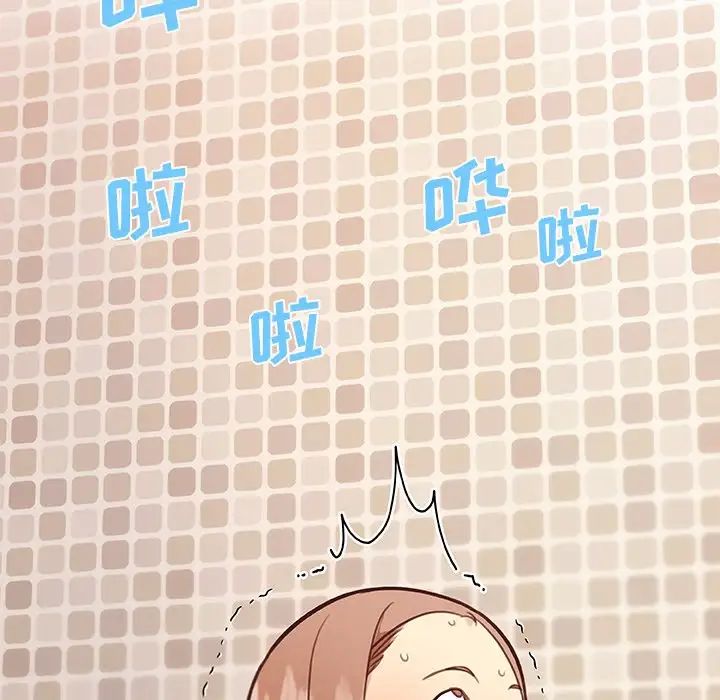 戀你如初戀第53話