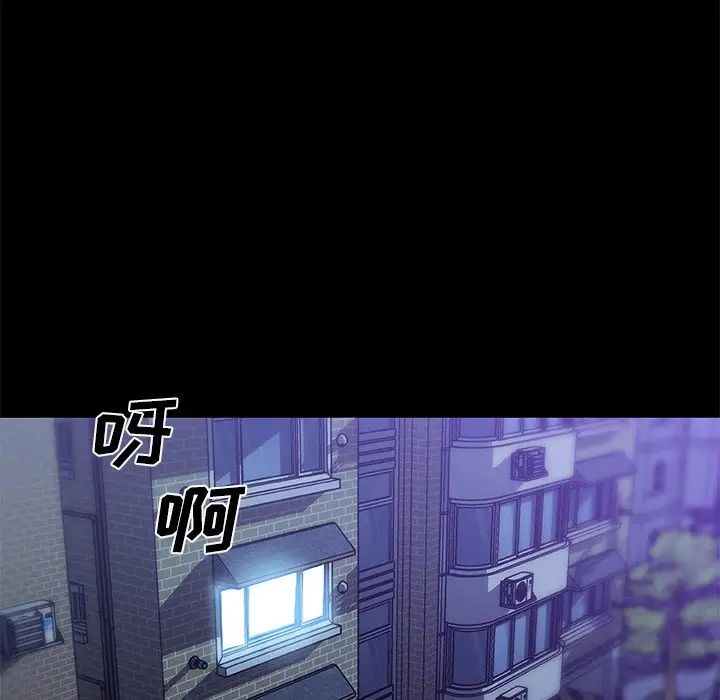 戀你如初戀第53話