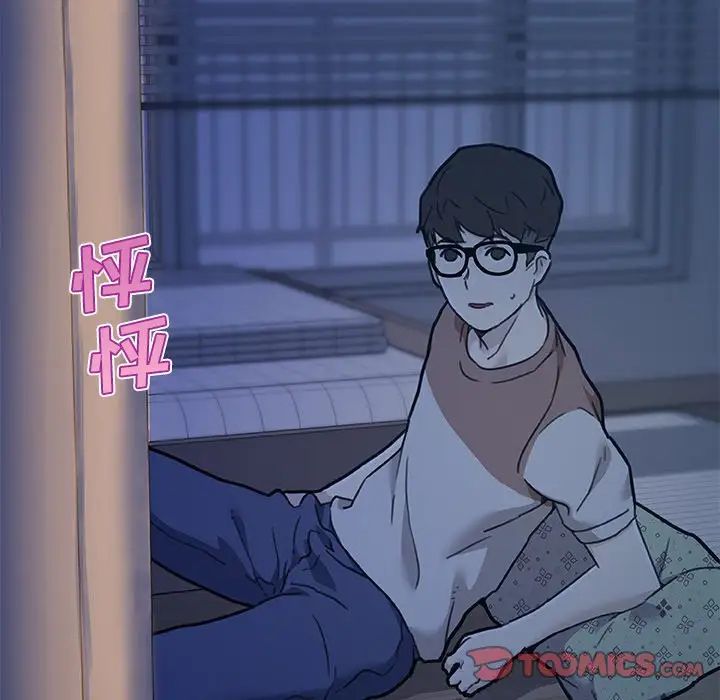 戀你如初戀第54話