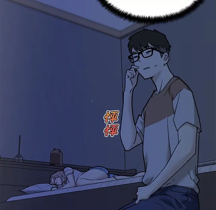 戀你如初戀第54話