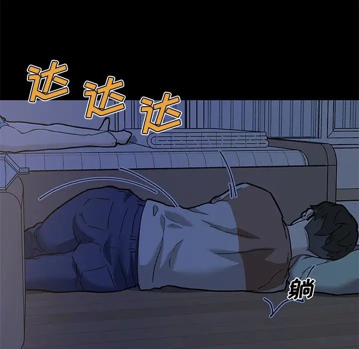 戀你如初戀第54話