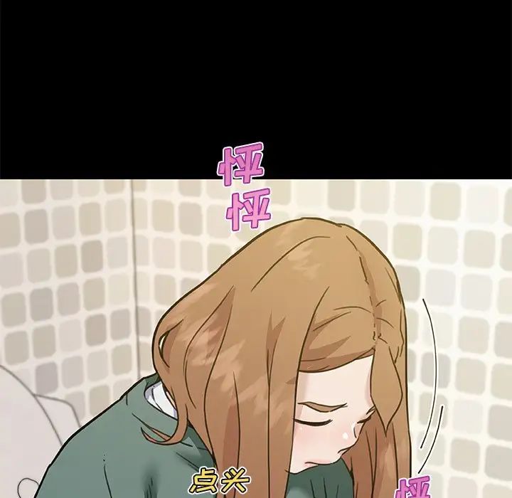 戀你如初戀第54話