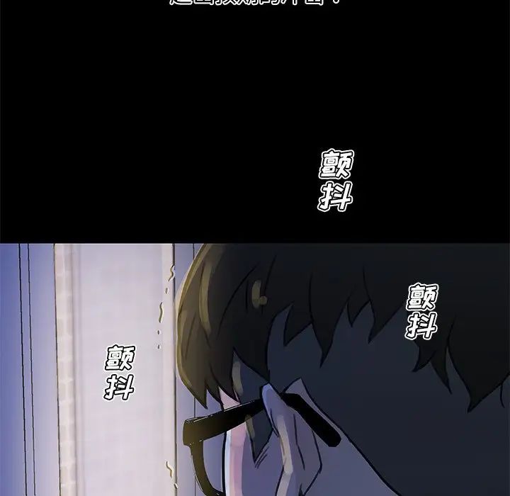 戀你如初戀第54話