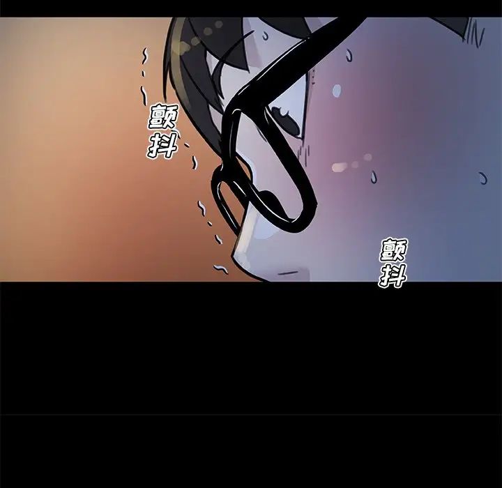 戀你如初戀第54話