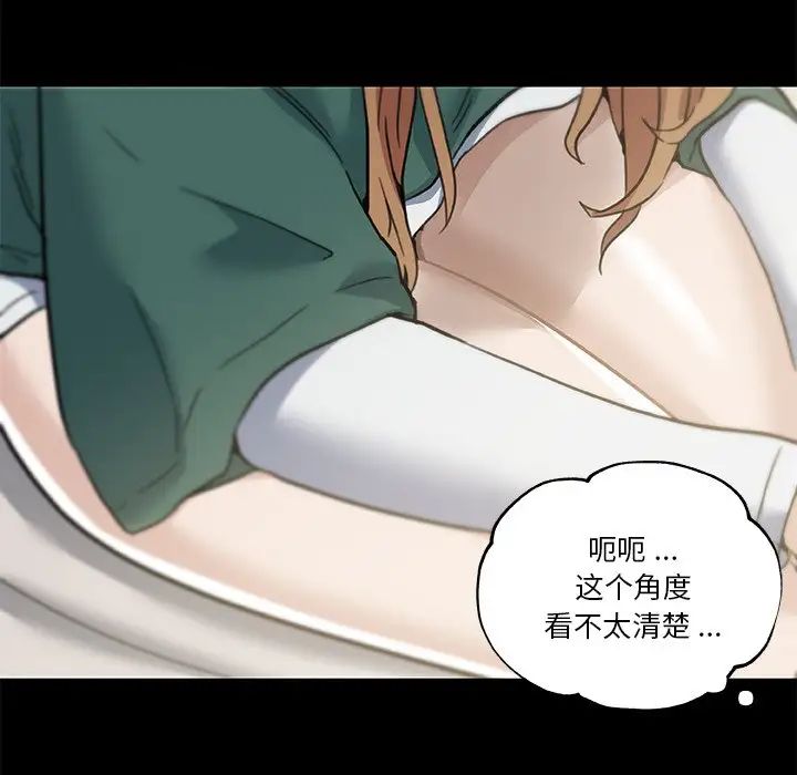 戀你如初戀第54話