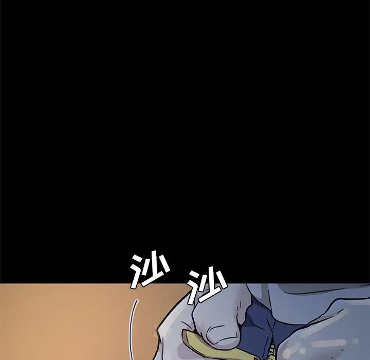 戀你如初戀第54話