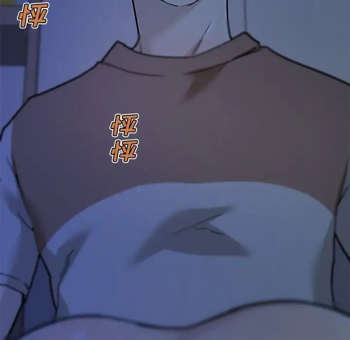 戀你如初戀第55話