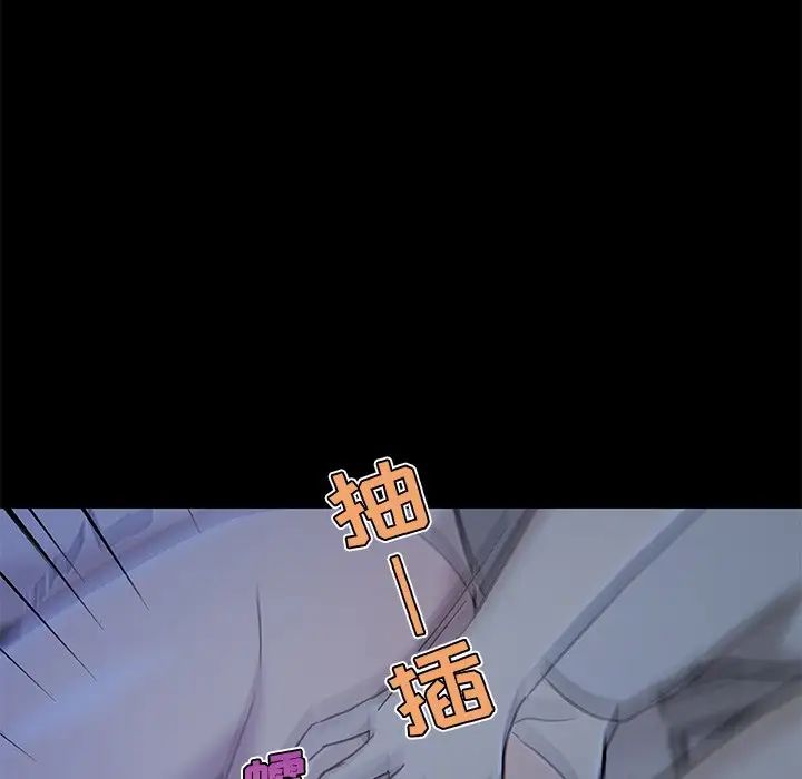 戀你如初戀第55話