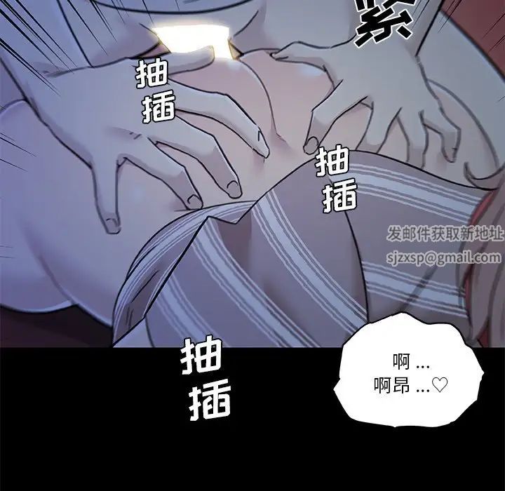 恋你如初恋第55话