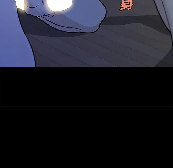 戀你如初戀第55話