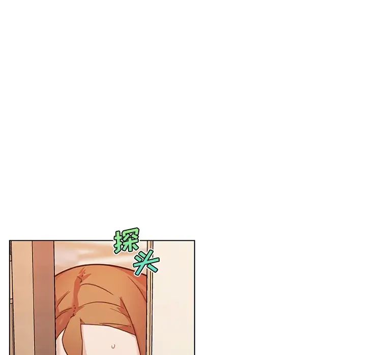 恋你如初恋第56话