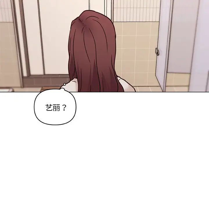 戀你如初戀第56話