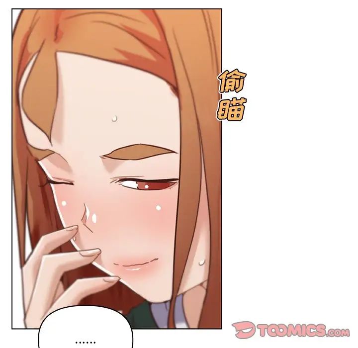 戀你如初戀第56話