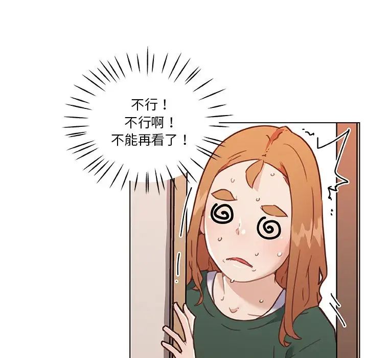 恋你如初恋第56话