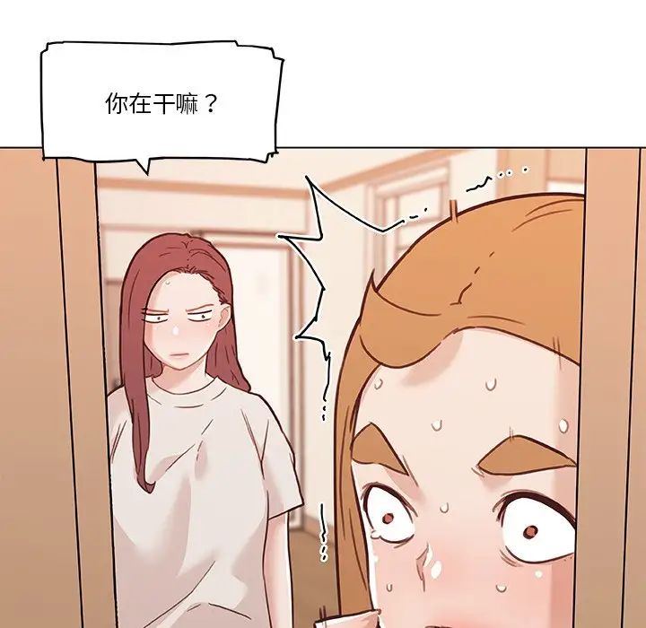 恋你如初恋第56话