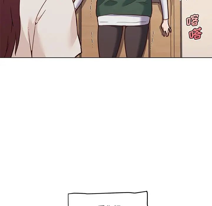 恋你如初恋第56话