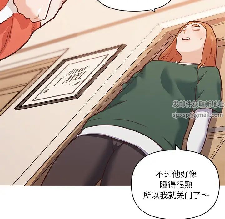 恋你如初恋第56话