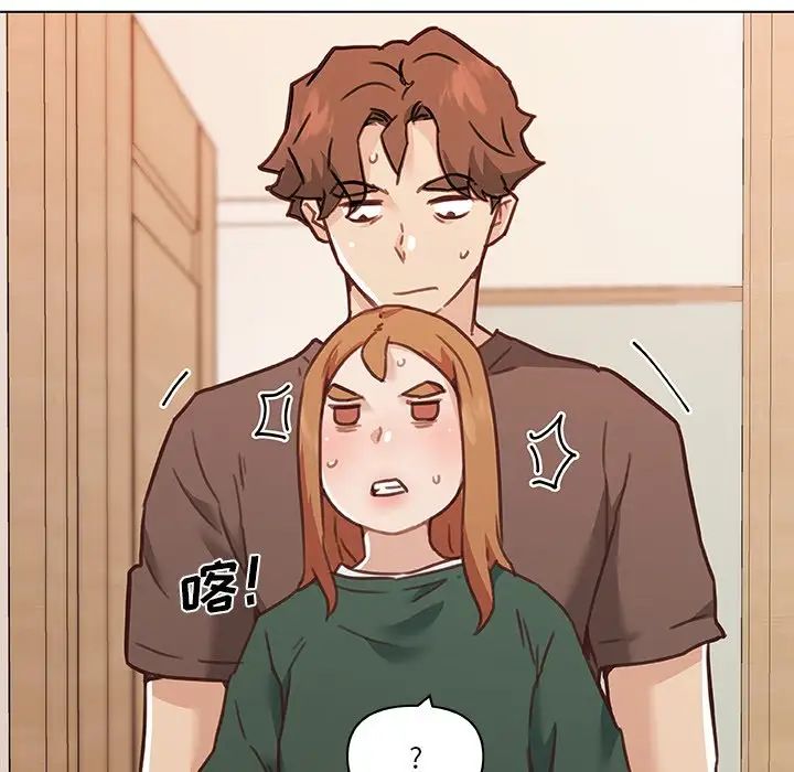 恋你如初恋第56话