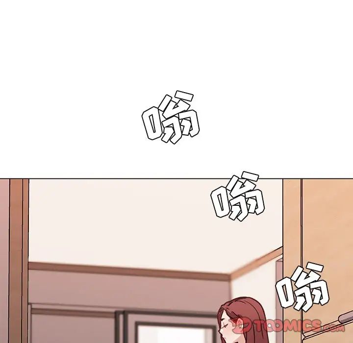 恋你如初恋第56话