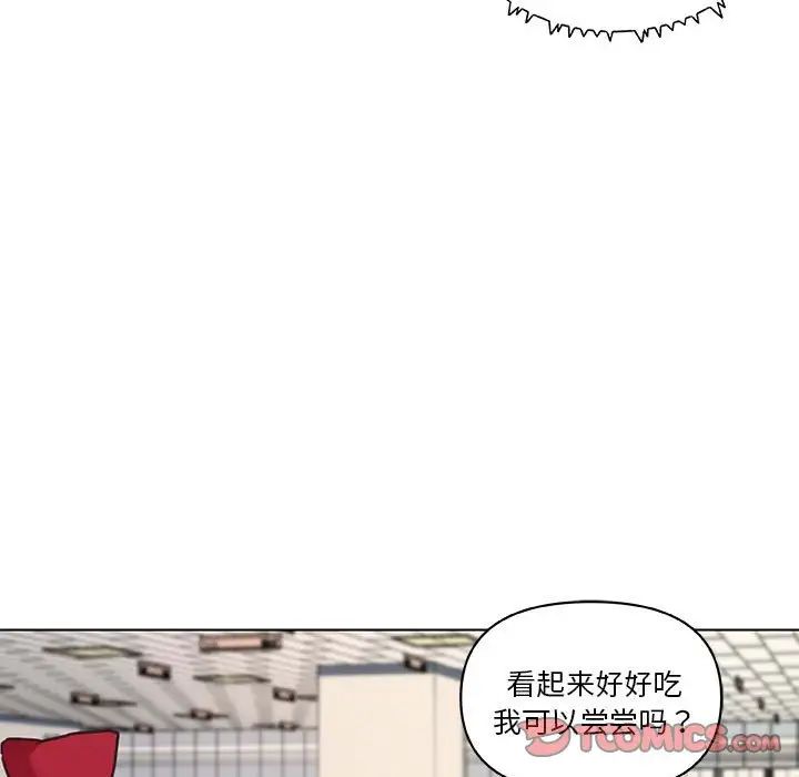 戀你如初戀第57話