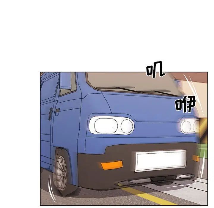 戀你如初戀第57話