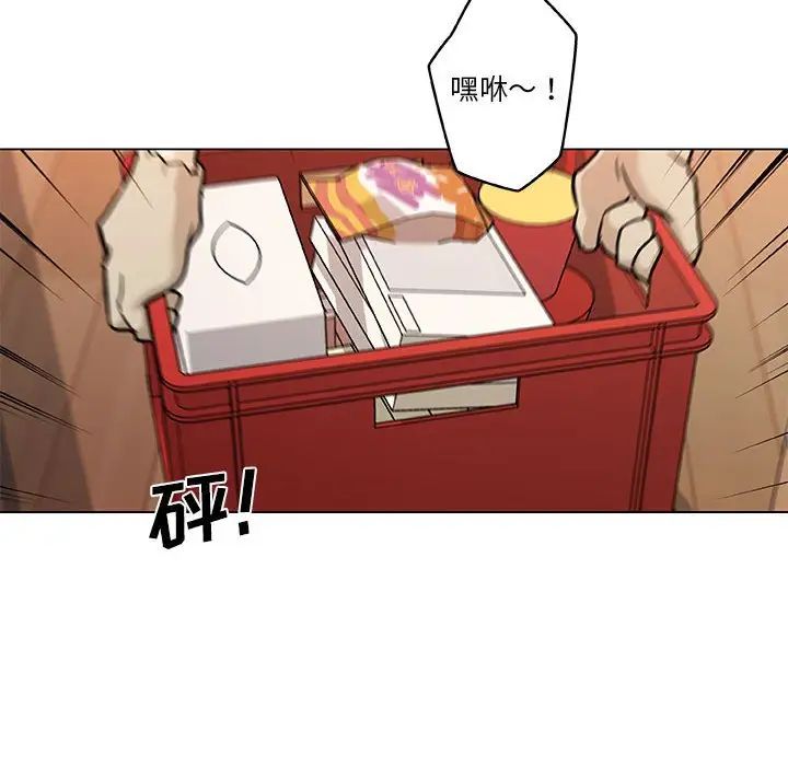 恋你如初恋第58话