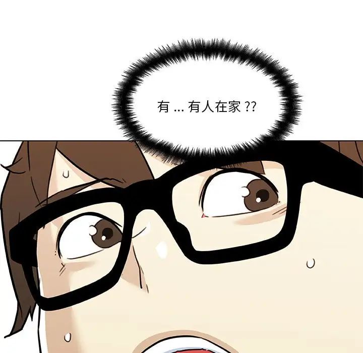 戀你如初戀第58話