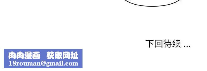 戀你如初戀第58話