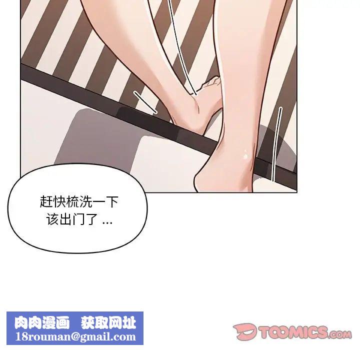 恋你如初恋第59话