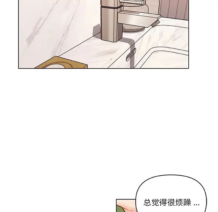 恋你如初恋第59话