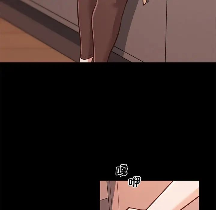 戀你如初戀第60話