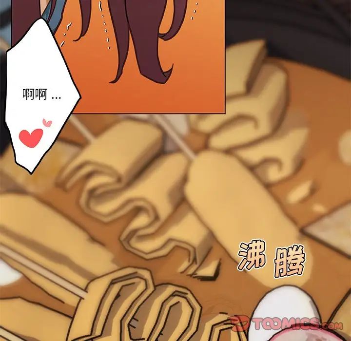 恋你如初恋第60话