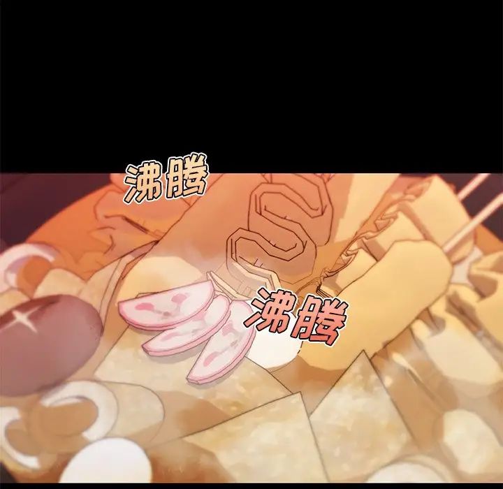 戀你如初戀第60話