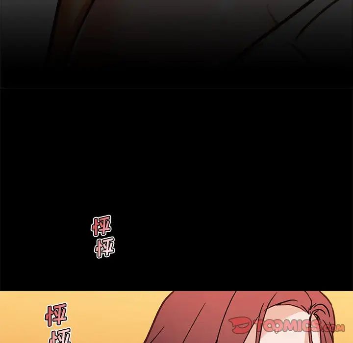 戀你如初戀第61話