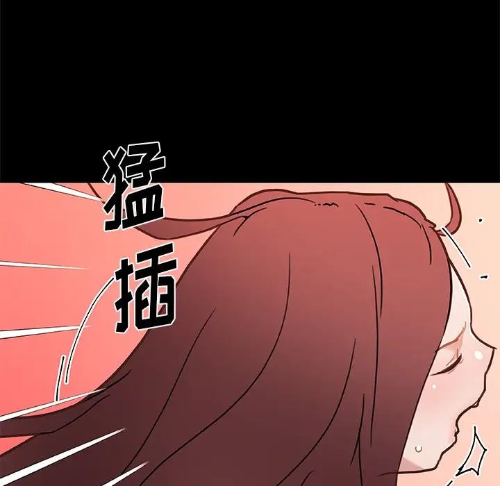 戀你如初戀第61話