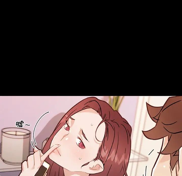 戀你如初戀第61話