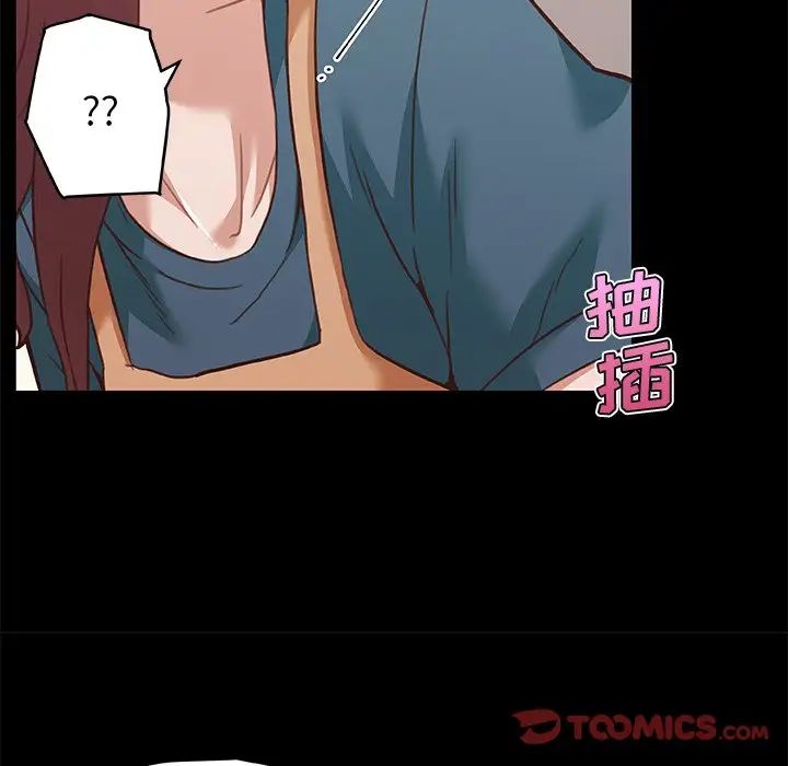 戀你如初戀第61話