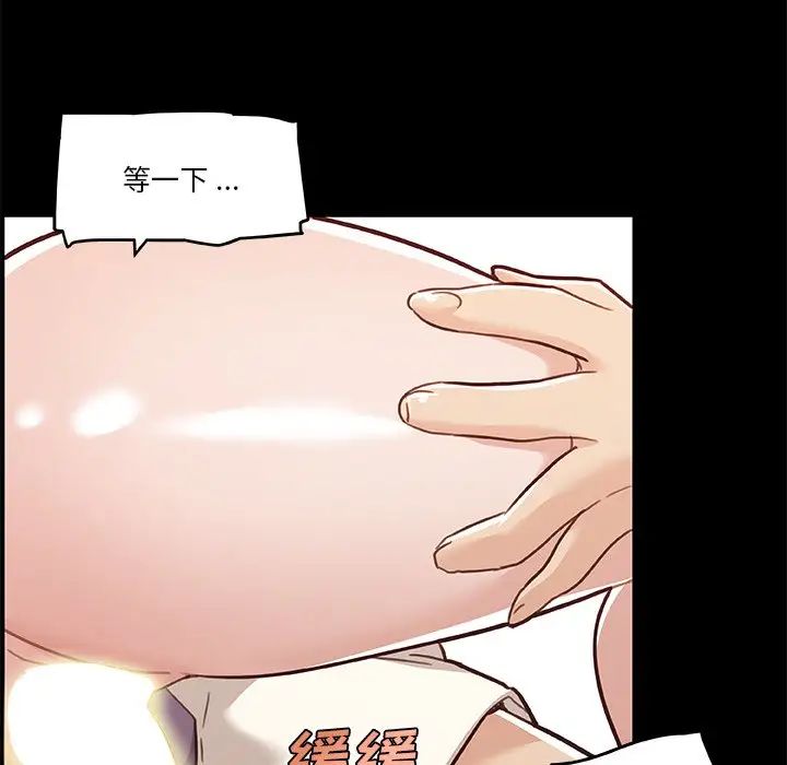 戀你如初戀第61話