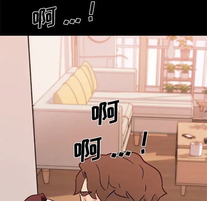 戀你如初戀第61話