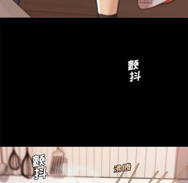 戀你如初戀第61話